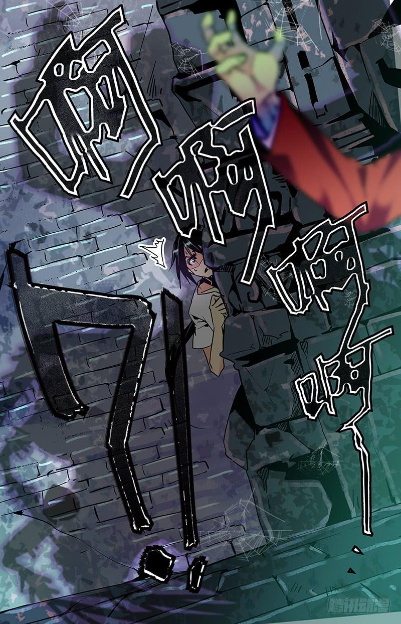 第八十四回 被监视的海洋-第89话