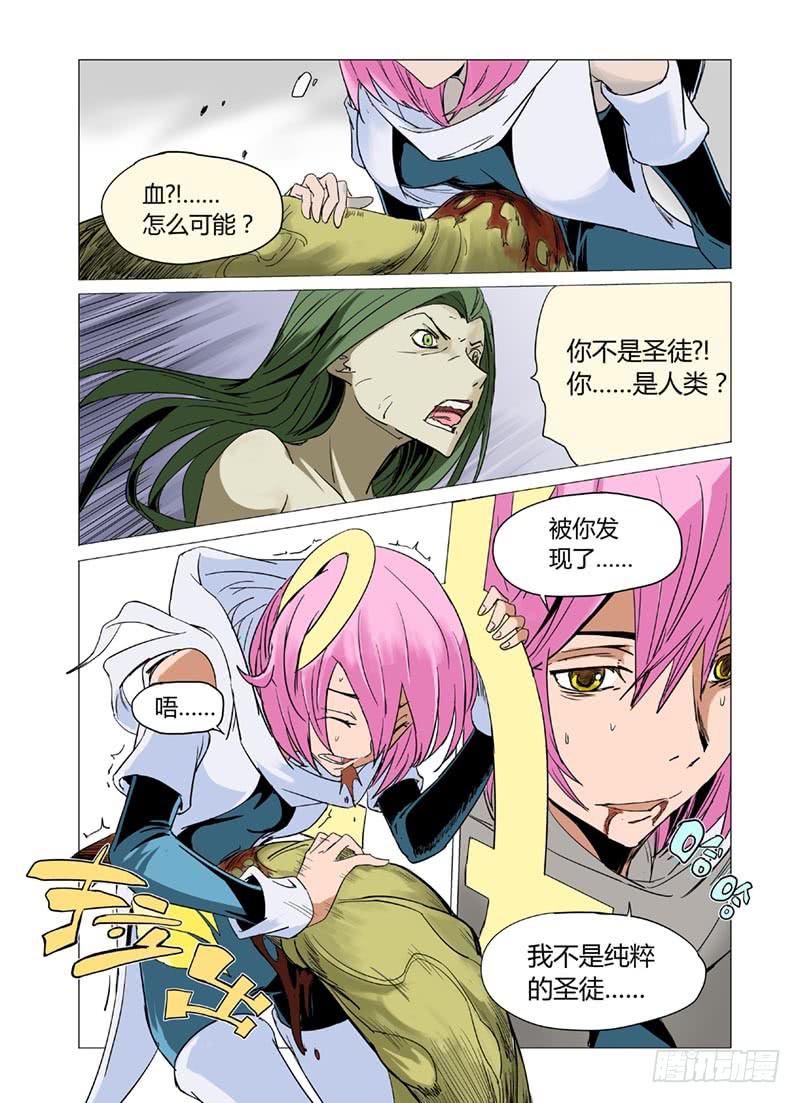 第十一章-第11话