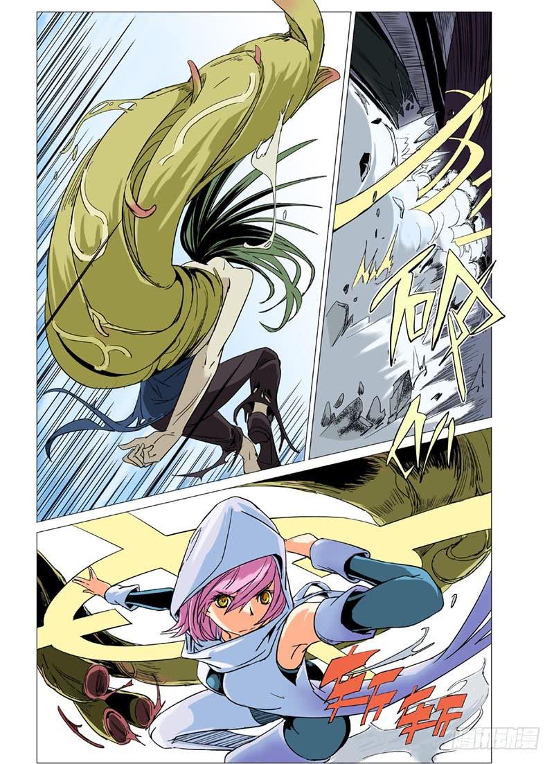 第十一章-第11话