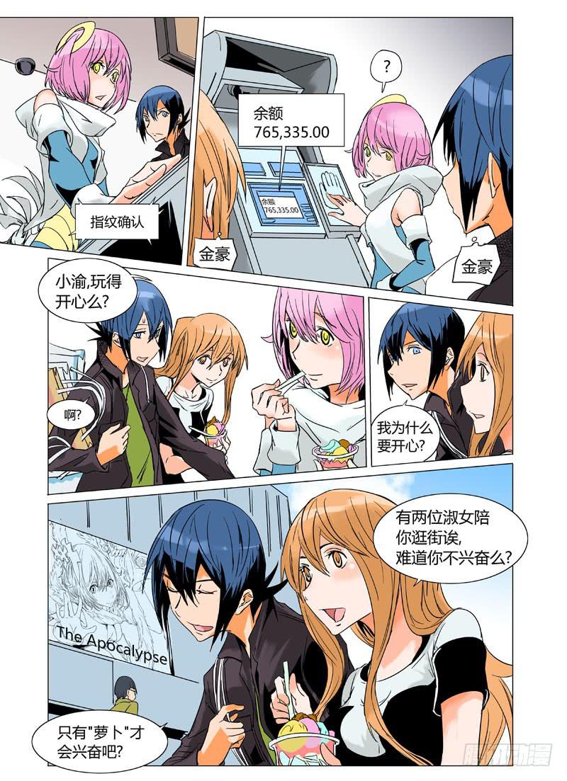 第十五章-第15话