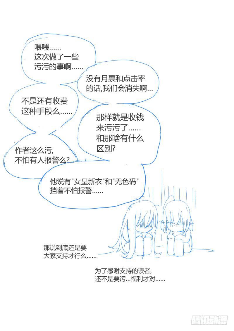 第十五章-第15话