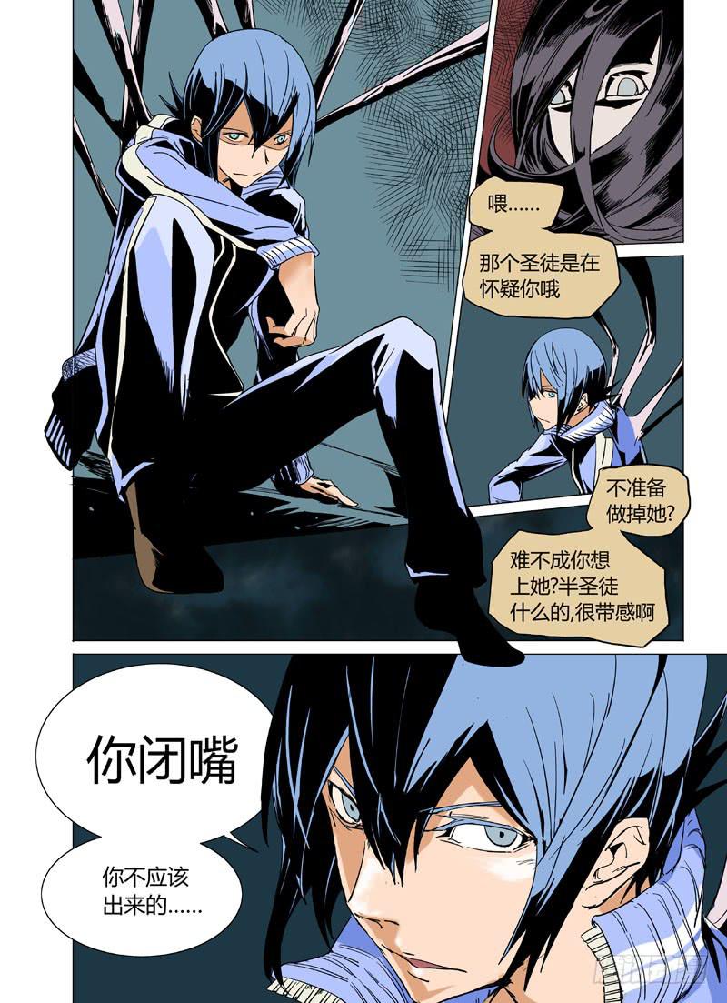 第十五章-第15话