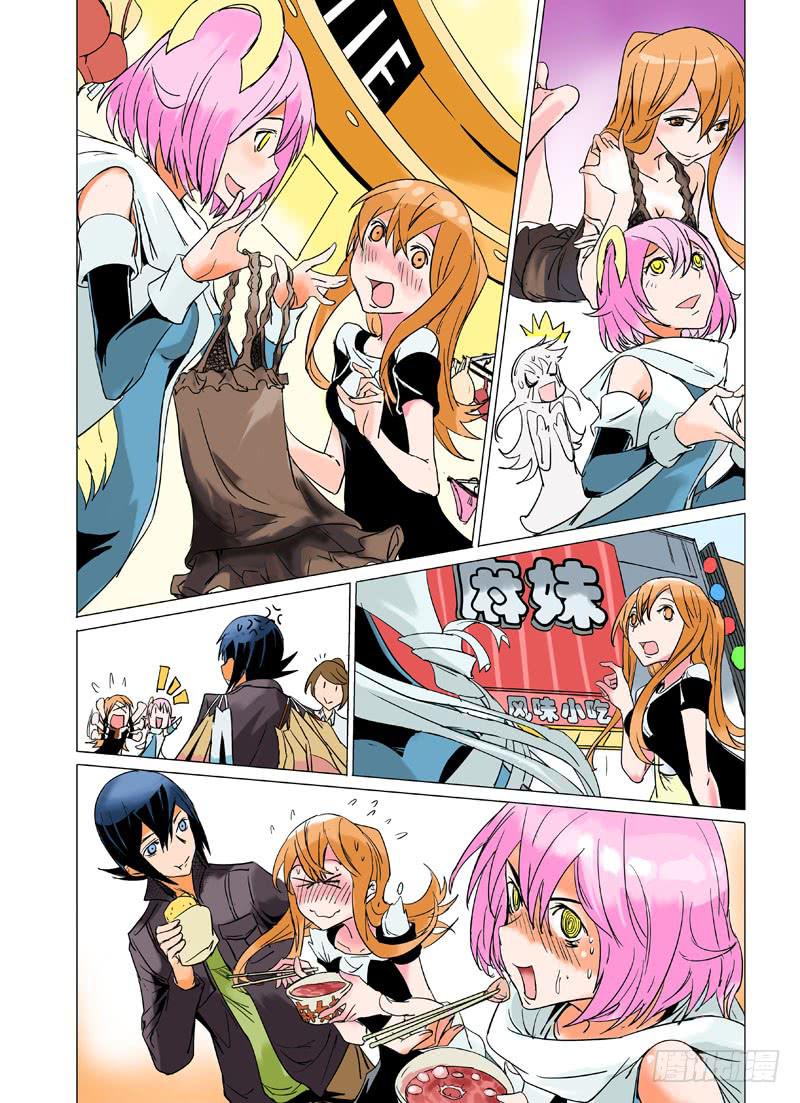 第十五章-第15话