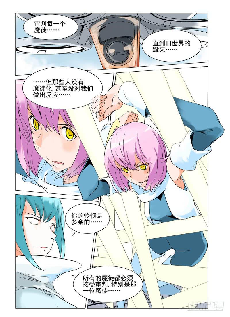 第十九章-第19话