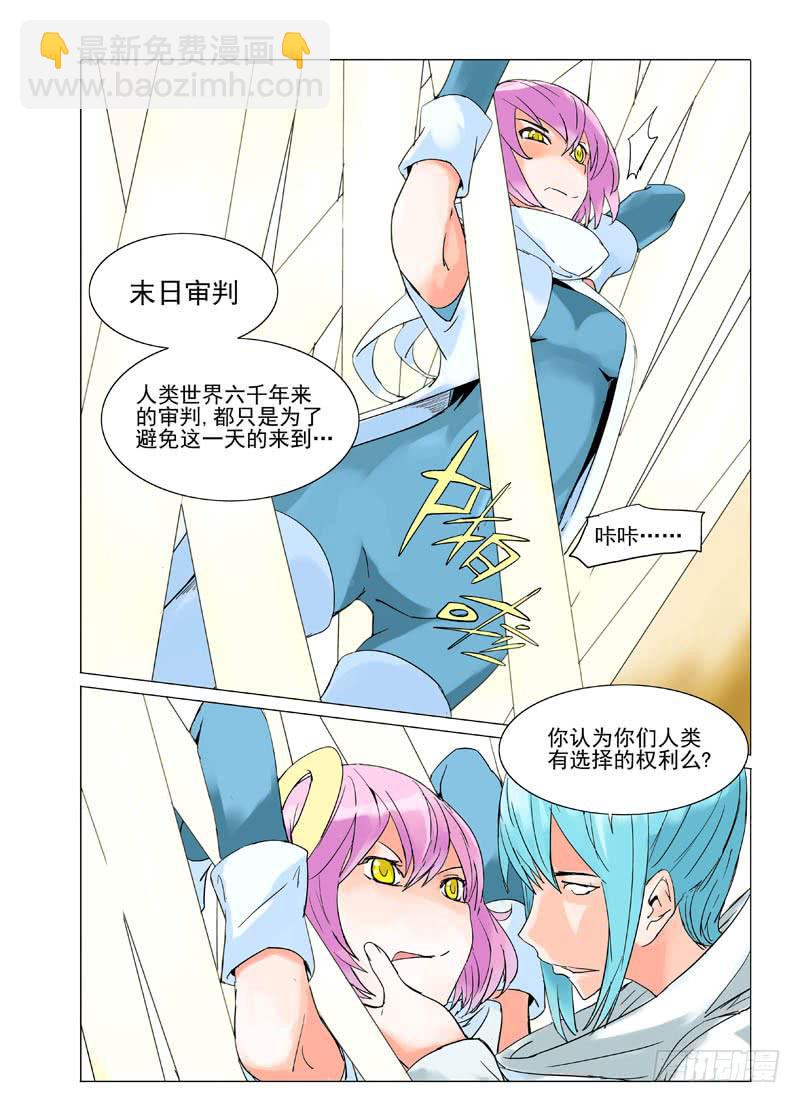 第十九章-第19话