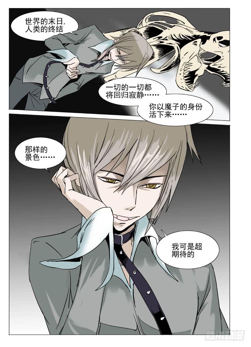 第二十三章-第23话