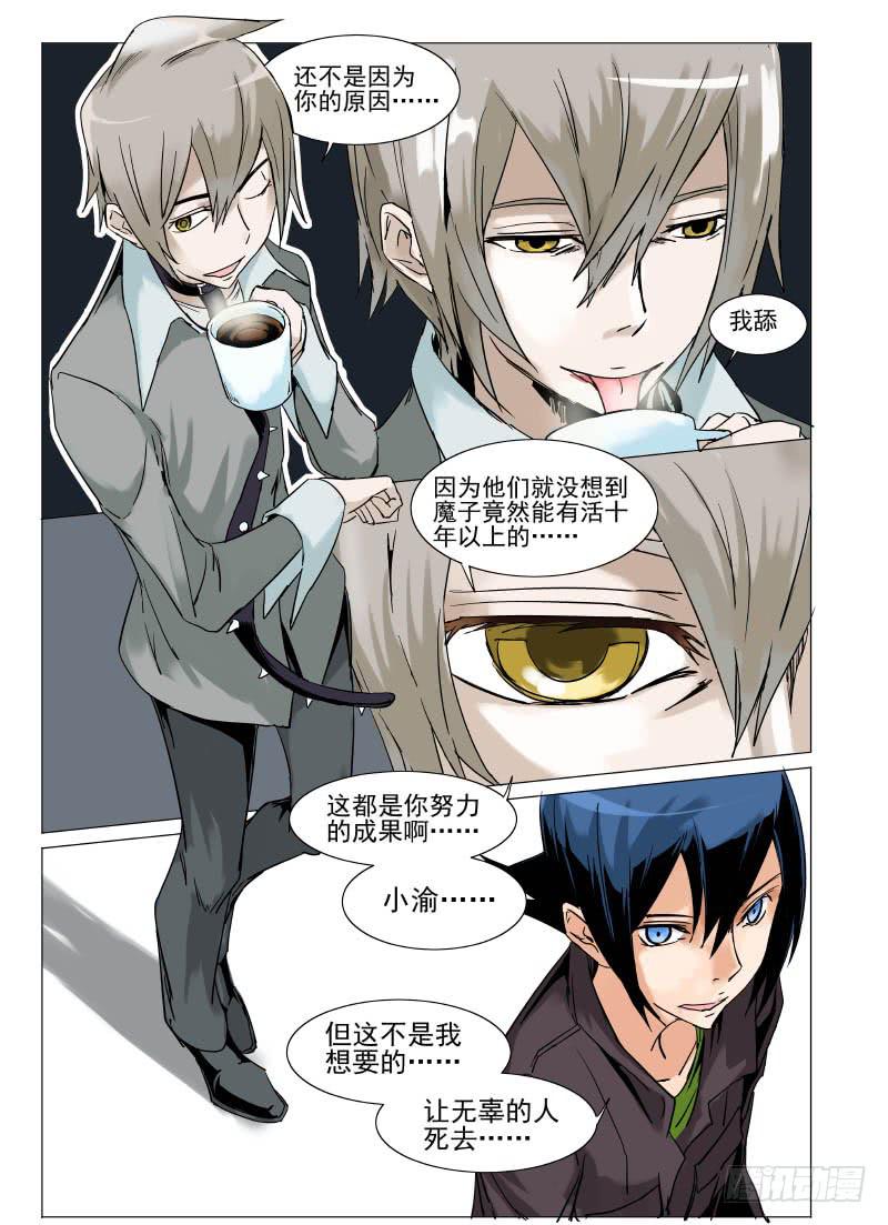 第二十三章-第23话