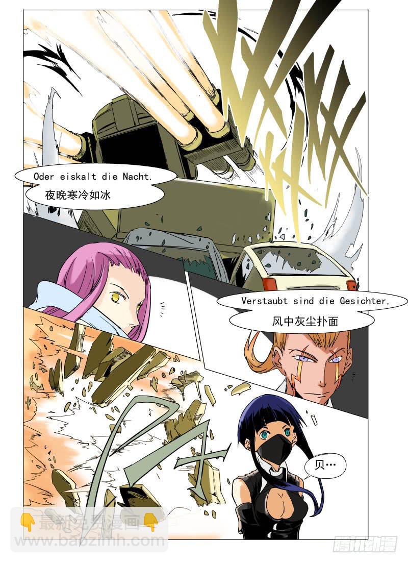 第二十三章-第23话