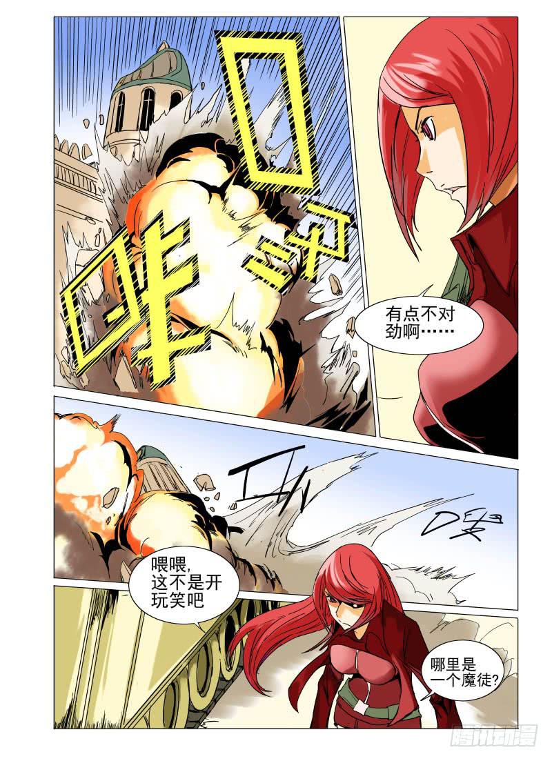 第二十三章-第23话