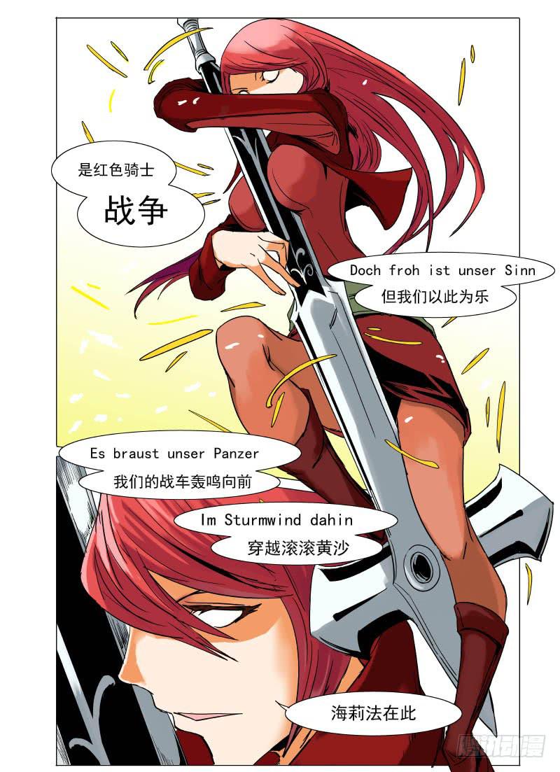 第二十三章-第23话