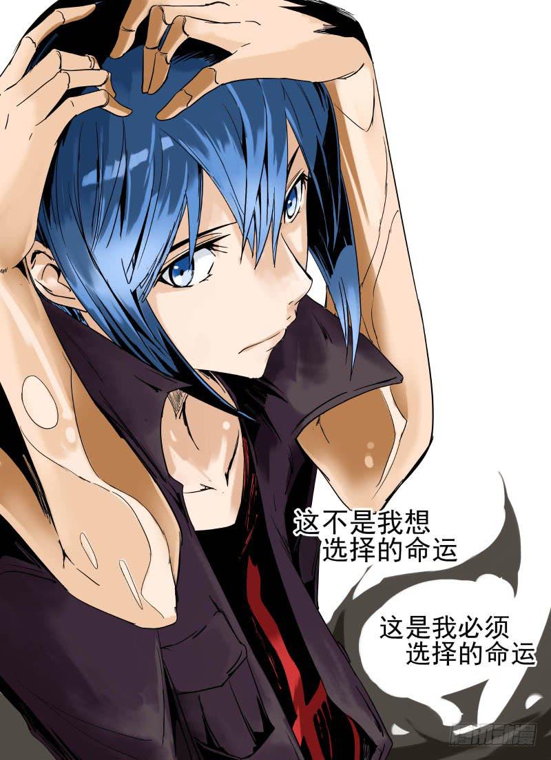 第二十五章-第25话