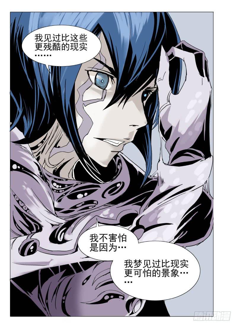 第二十五章-第25话