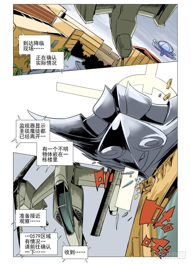 第二十五章-第25话