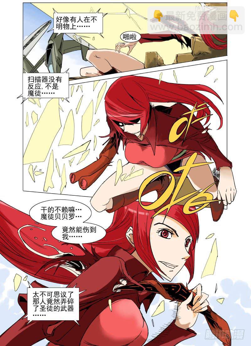 第二十五章-第25话