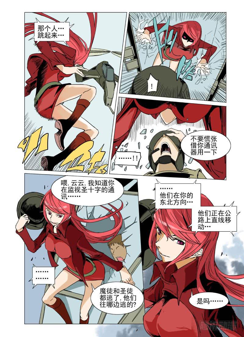 第二十五章-第25话