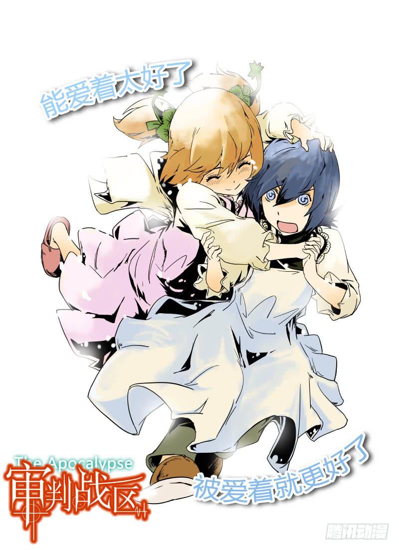 第二十七章-第27话