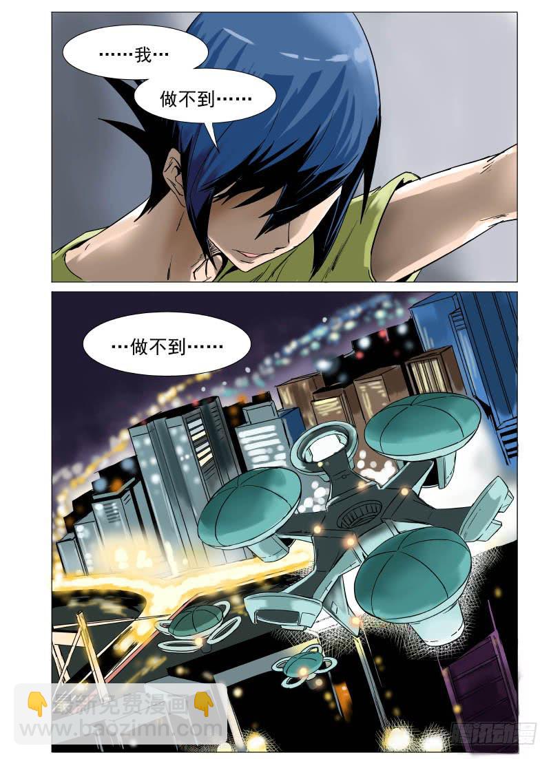 第二十七章-第27话