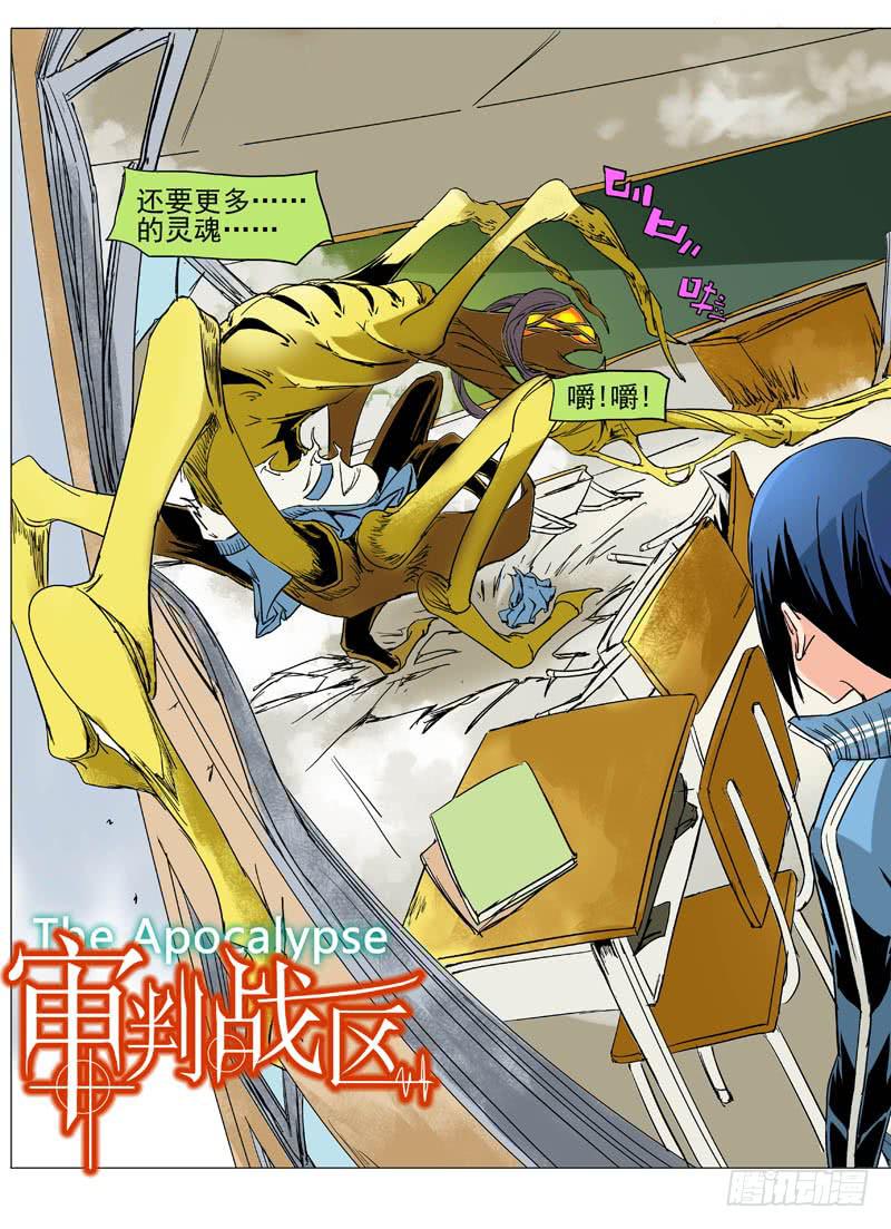 第三十二章-第33话