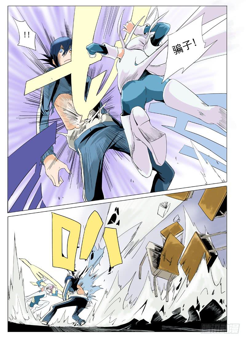 第三十四章-第35话