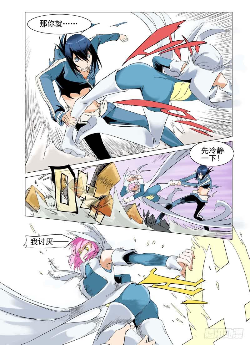 第三十四章-第35话