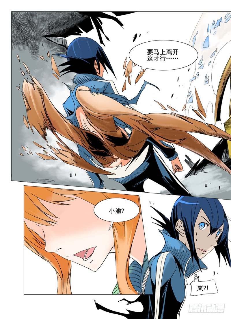 第三十四章-第35话