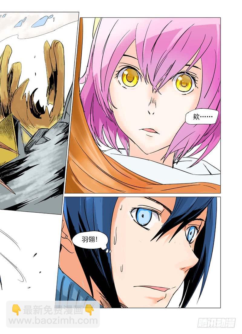 第三十四章-第35话