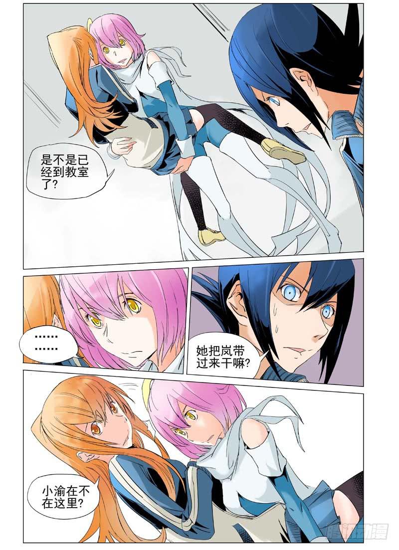 第三十四章-第35话