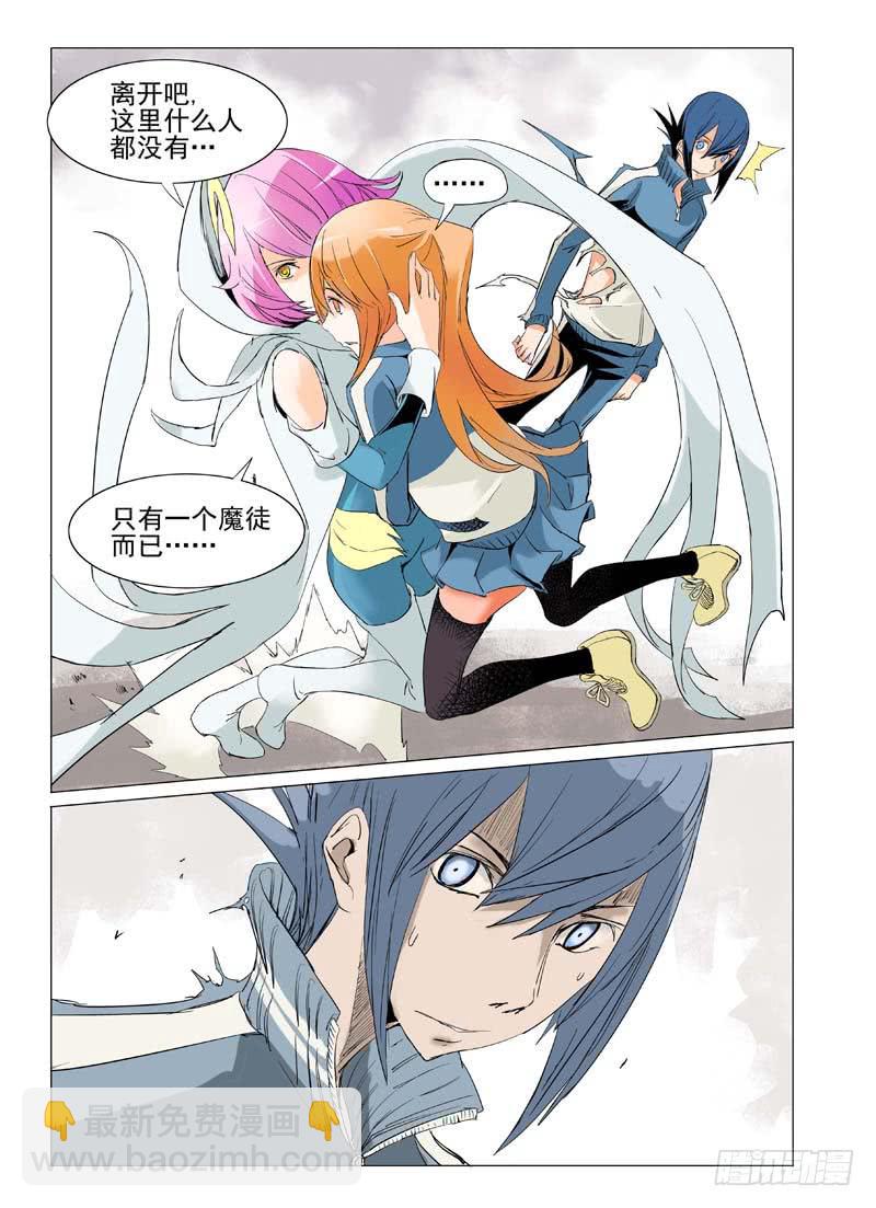 第三十四章-第35话