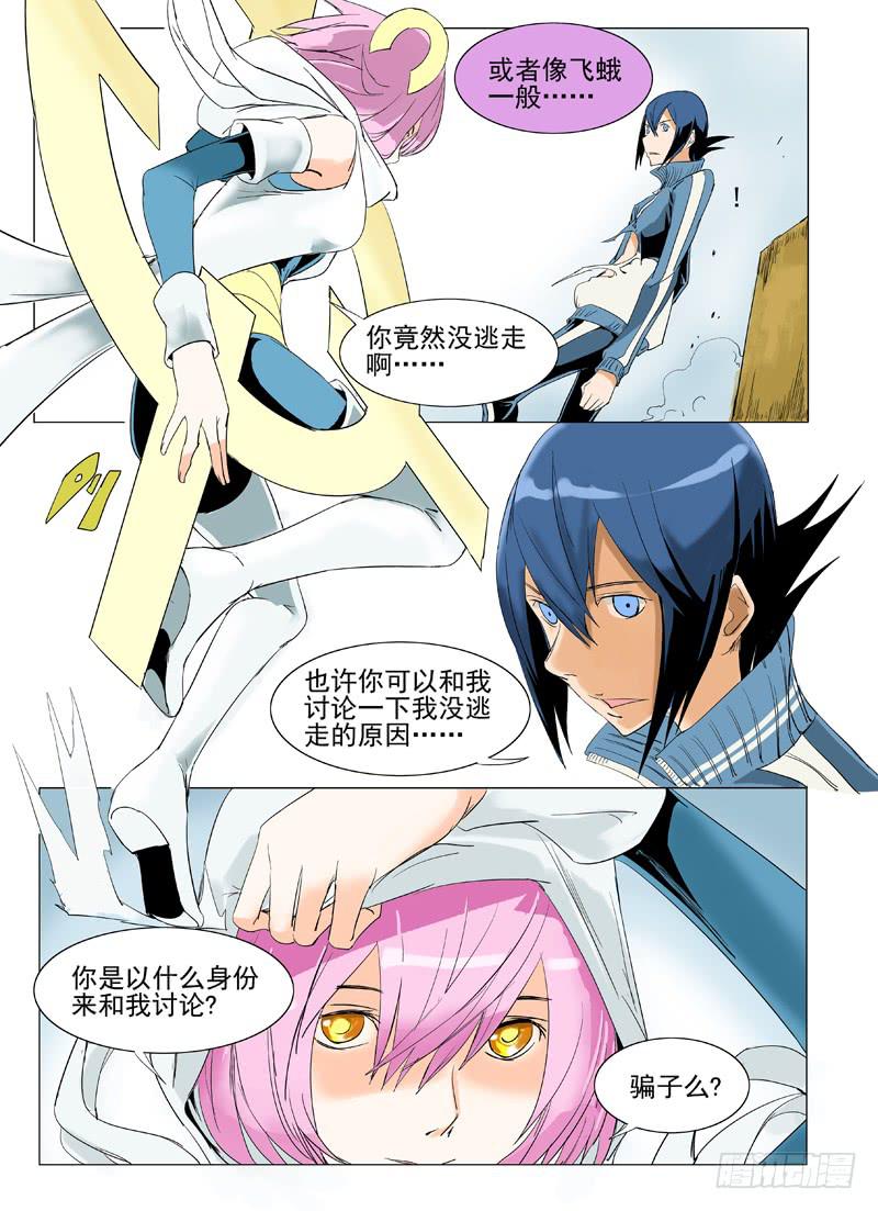 第三十四章-第35话