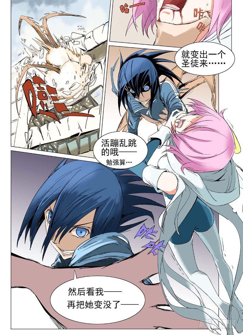 第三十六章-第37话