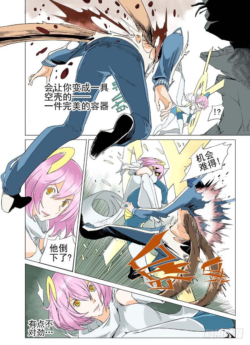 第三十六章-第37话