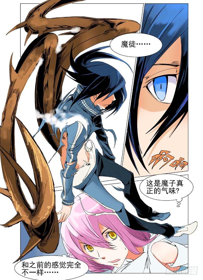 第三十六章-第37话