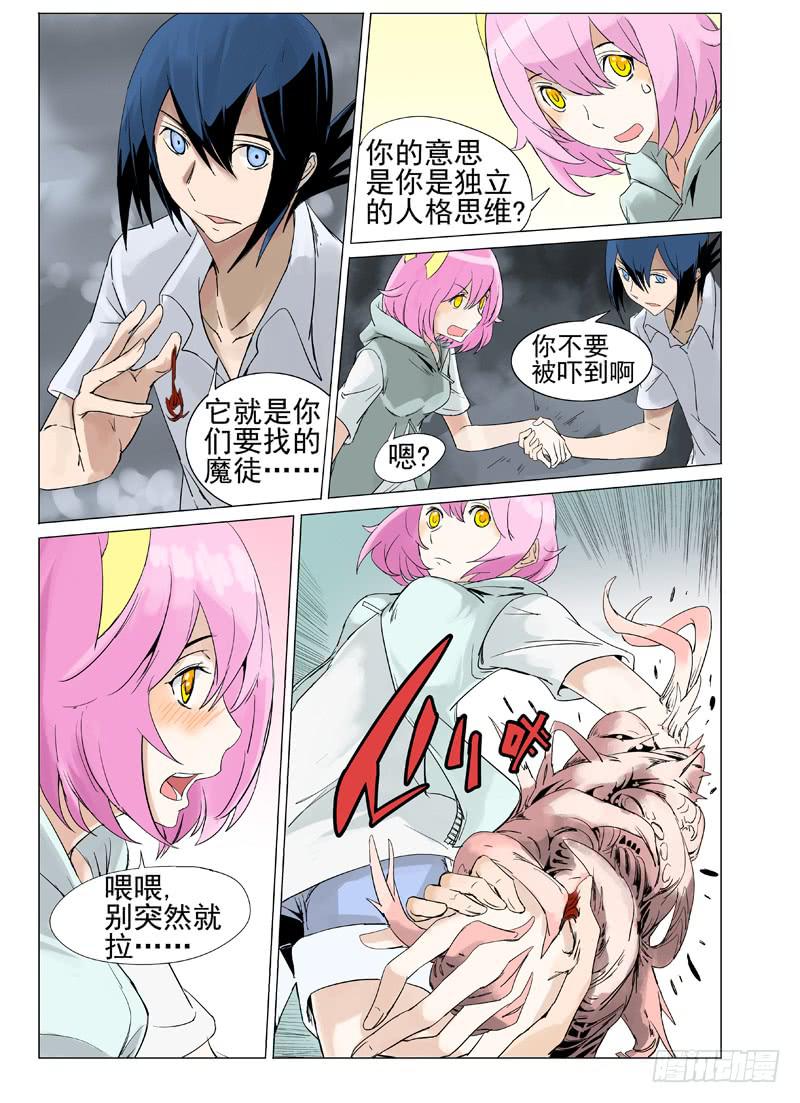 第四十二章-第43话