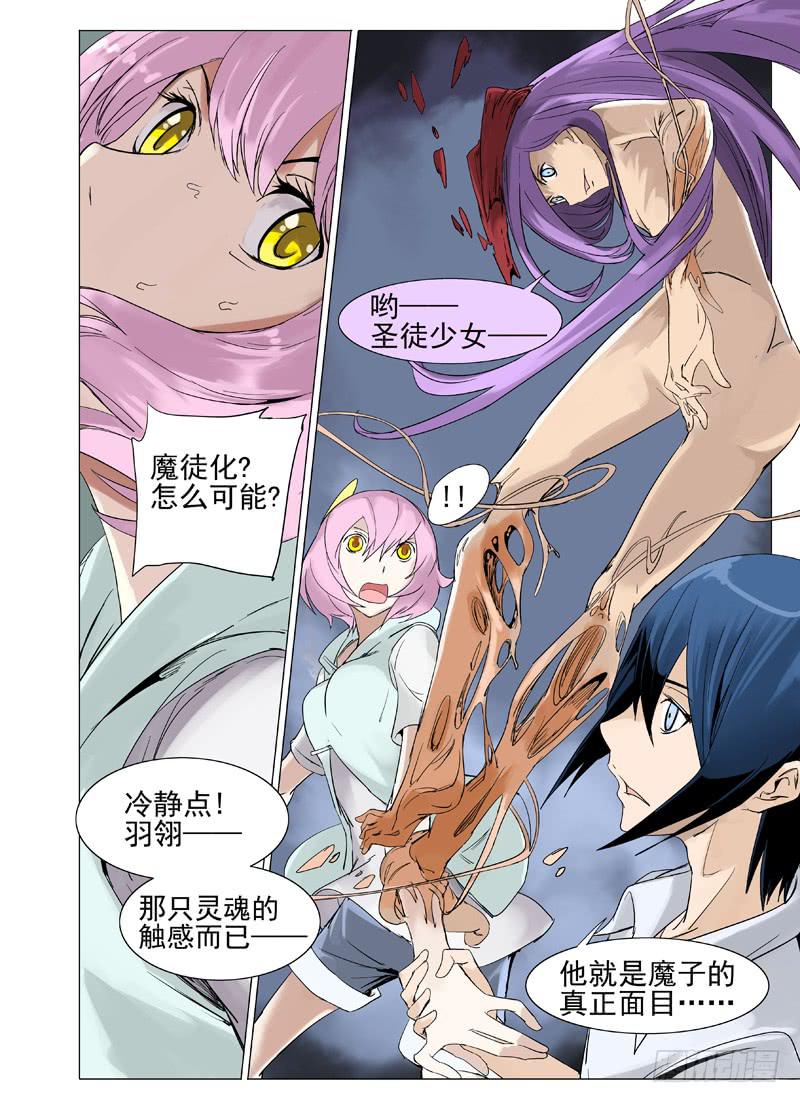 第四十二章-第43话