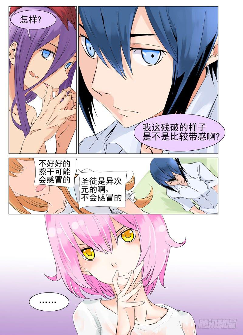 第四十二章-第43话