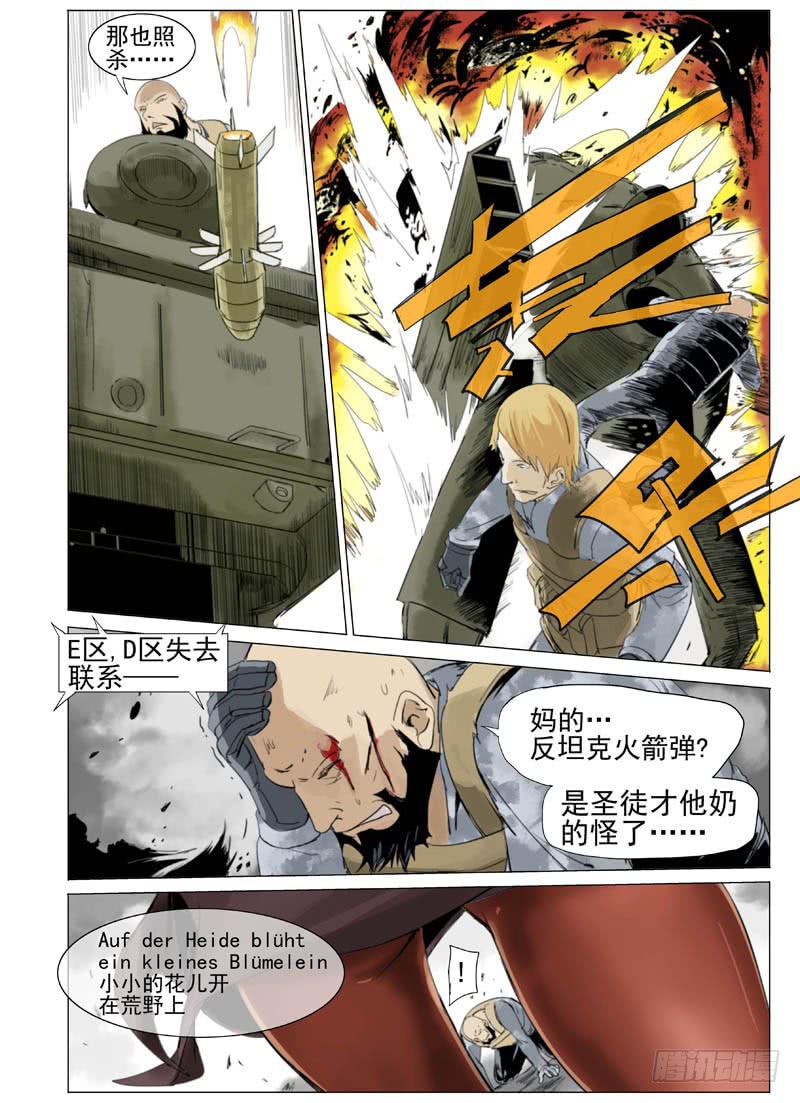 第四十五章-第47话