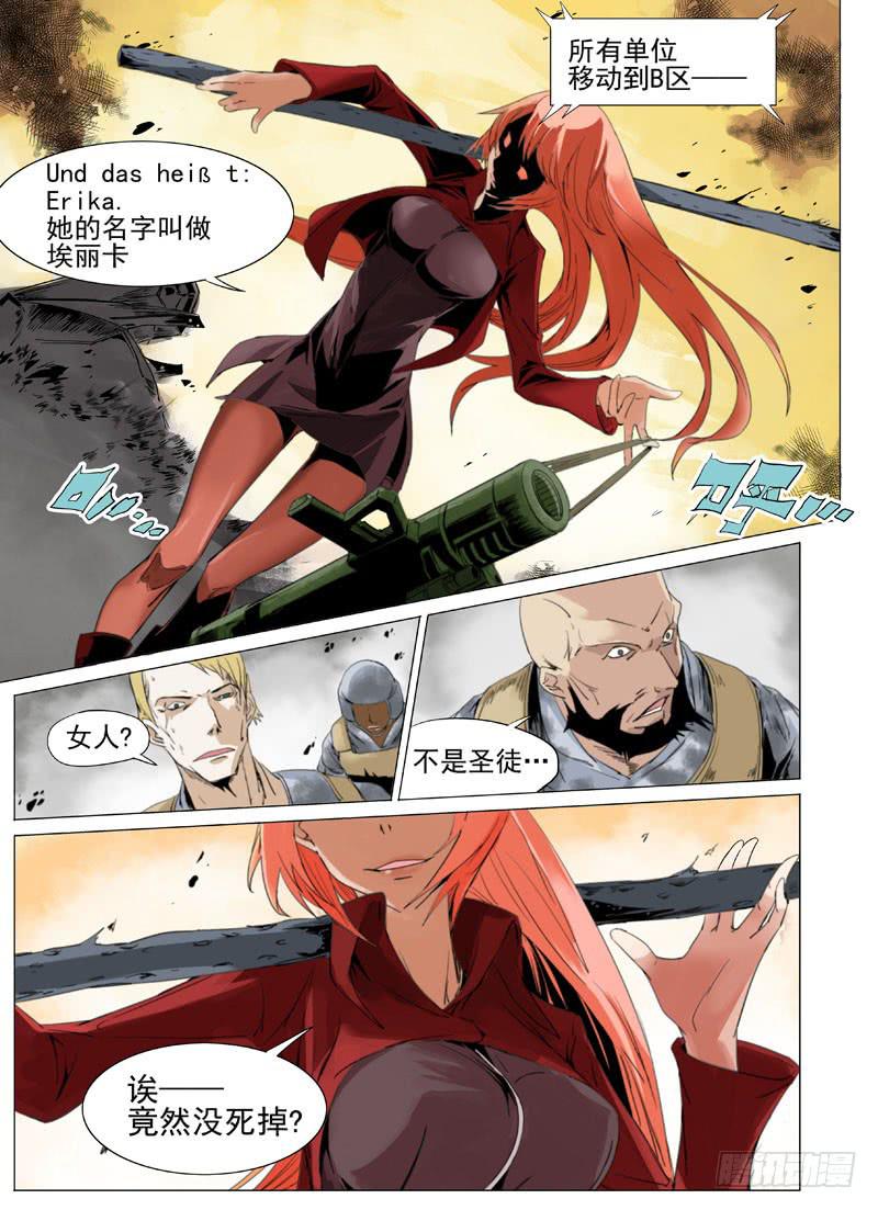 第四十五章-第47话