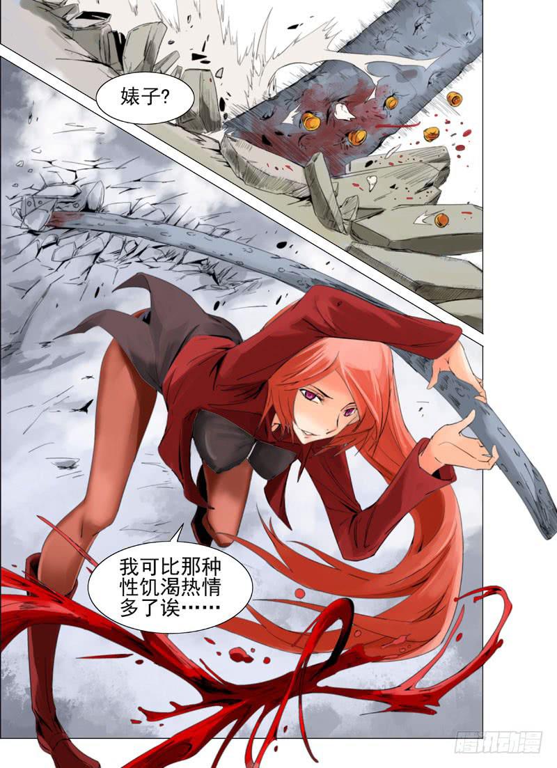 第四十五章-第47话