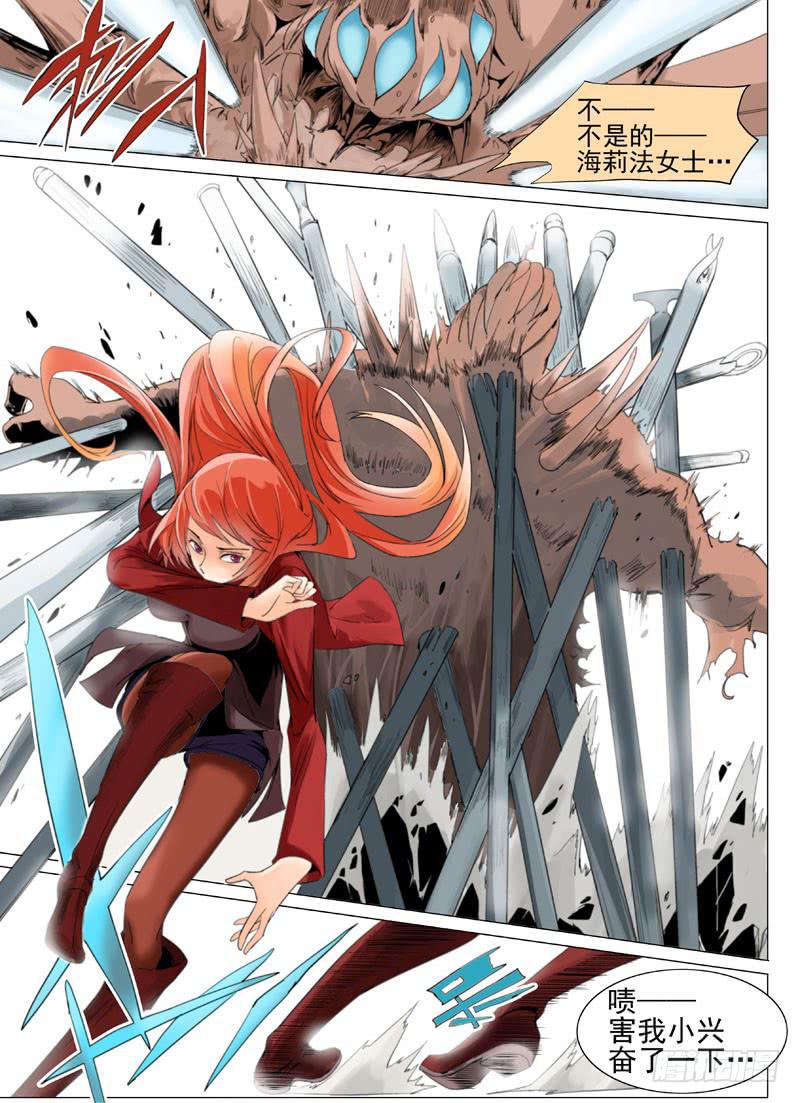 第四十五章-第47话