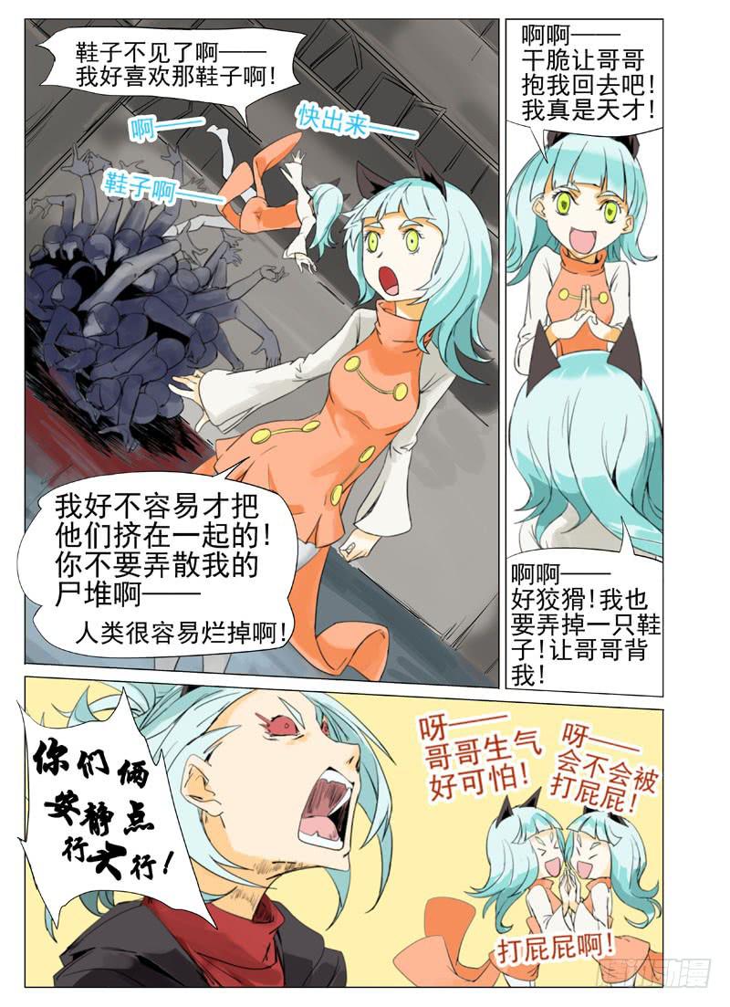 第四十七章-第49话