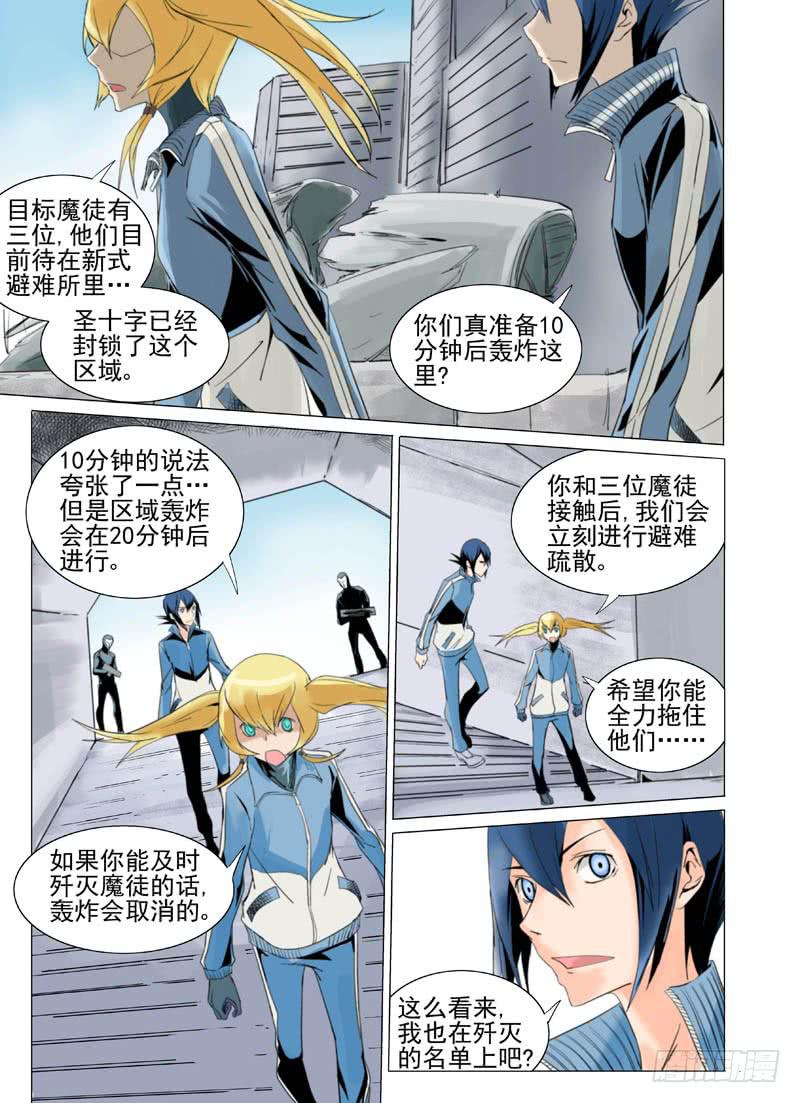 第五十一章-第53话