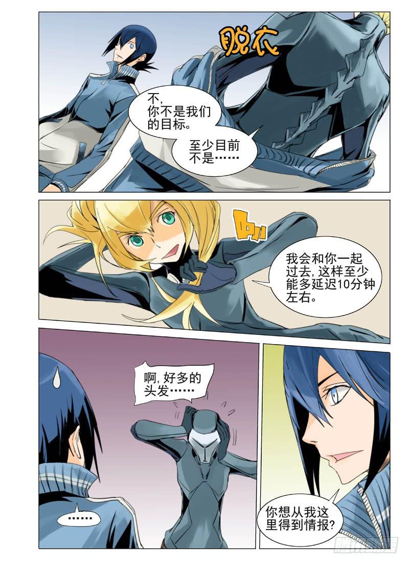 第五十一章-第53话