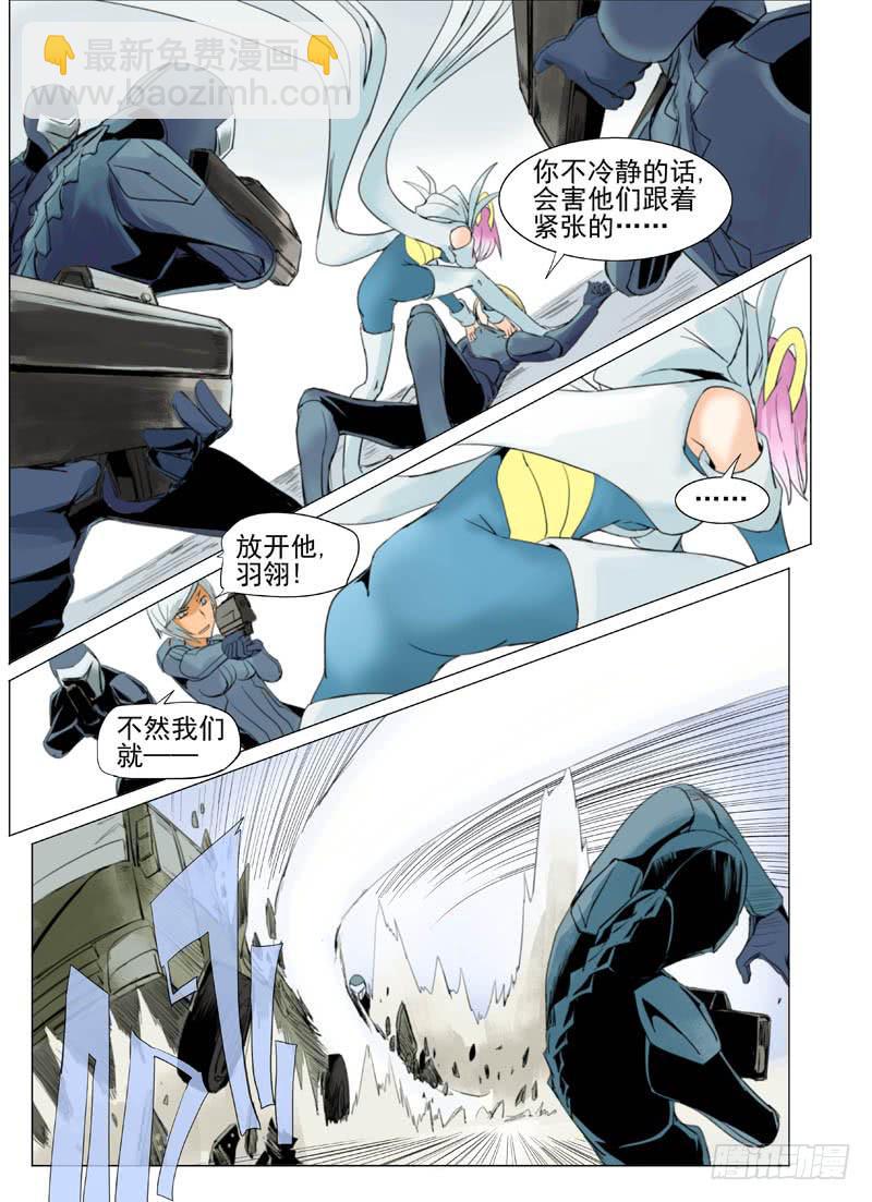 第五十一章-第53话