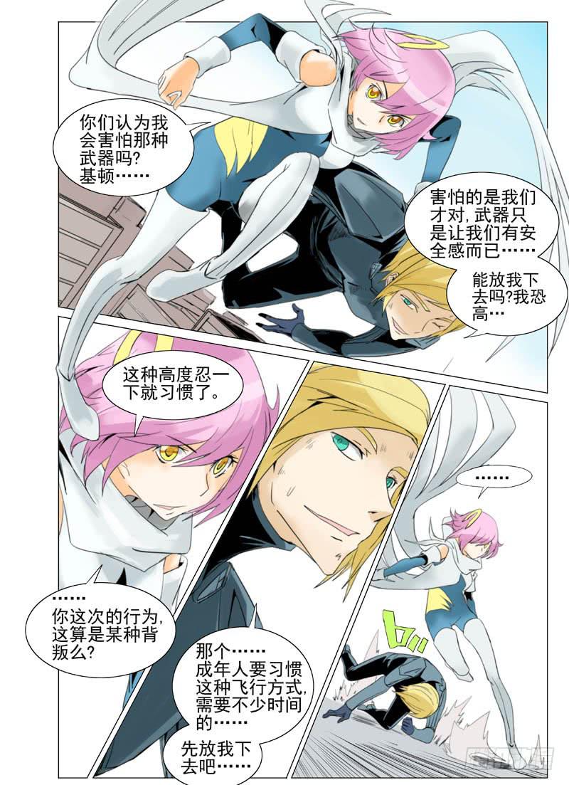 第五十一章-第53话