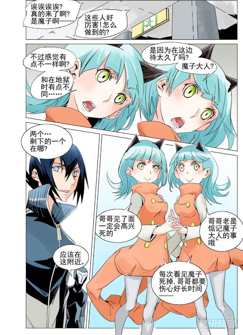 第五十一章-第53话