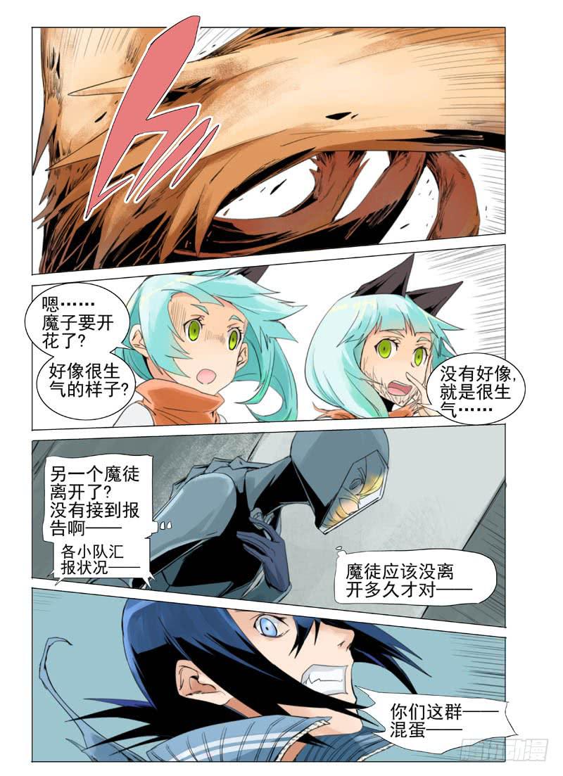 第五十三章-第55话