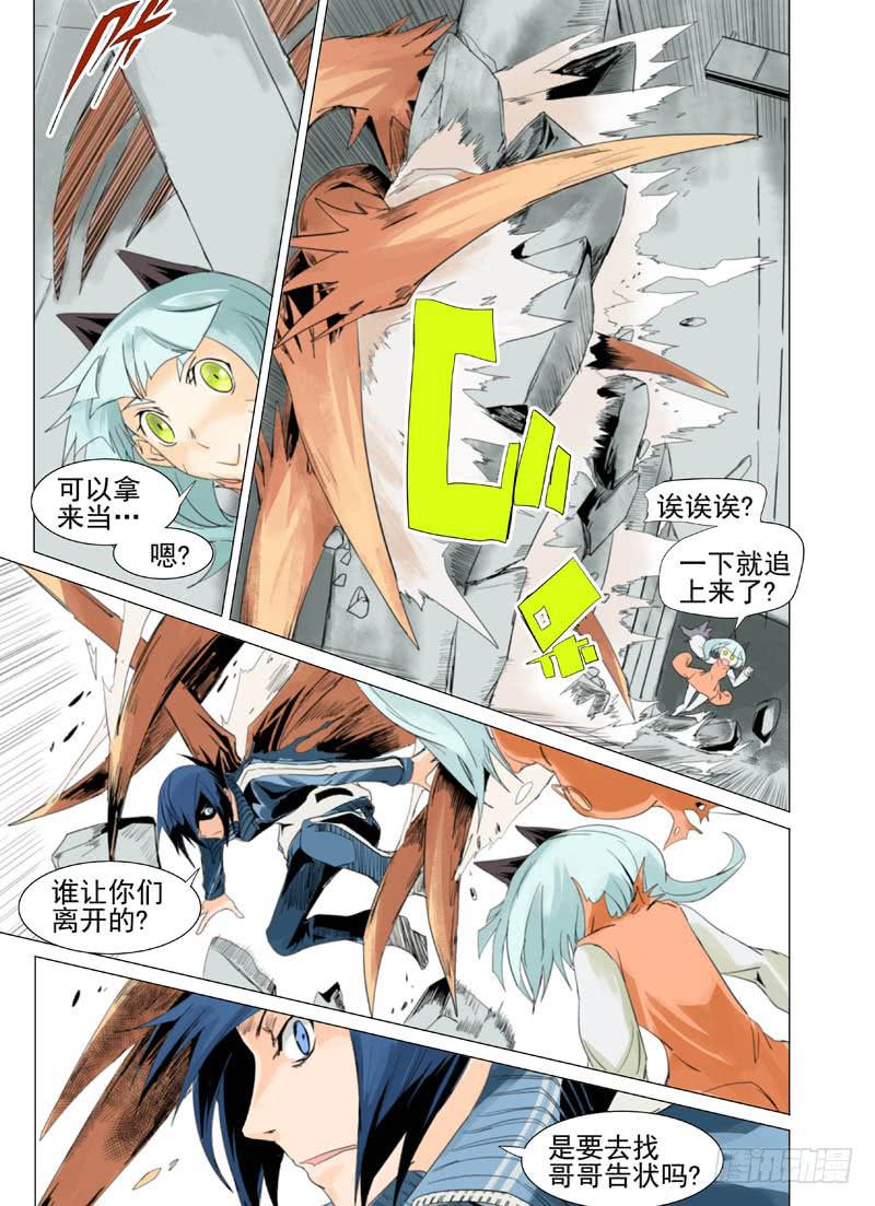 第五十三章-第55话