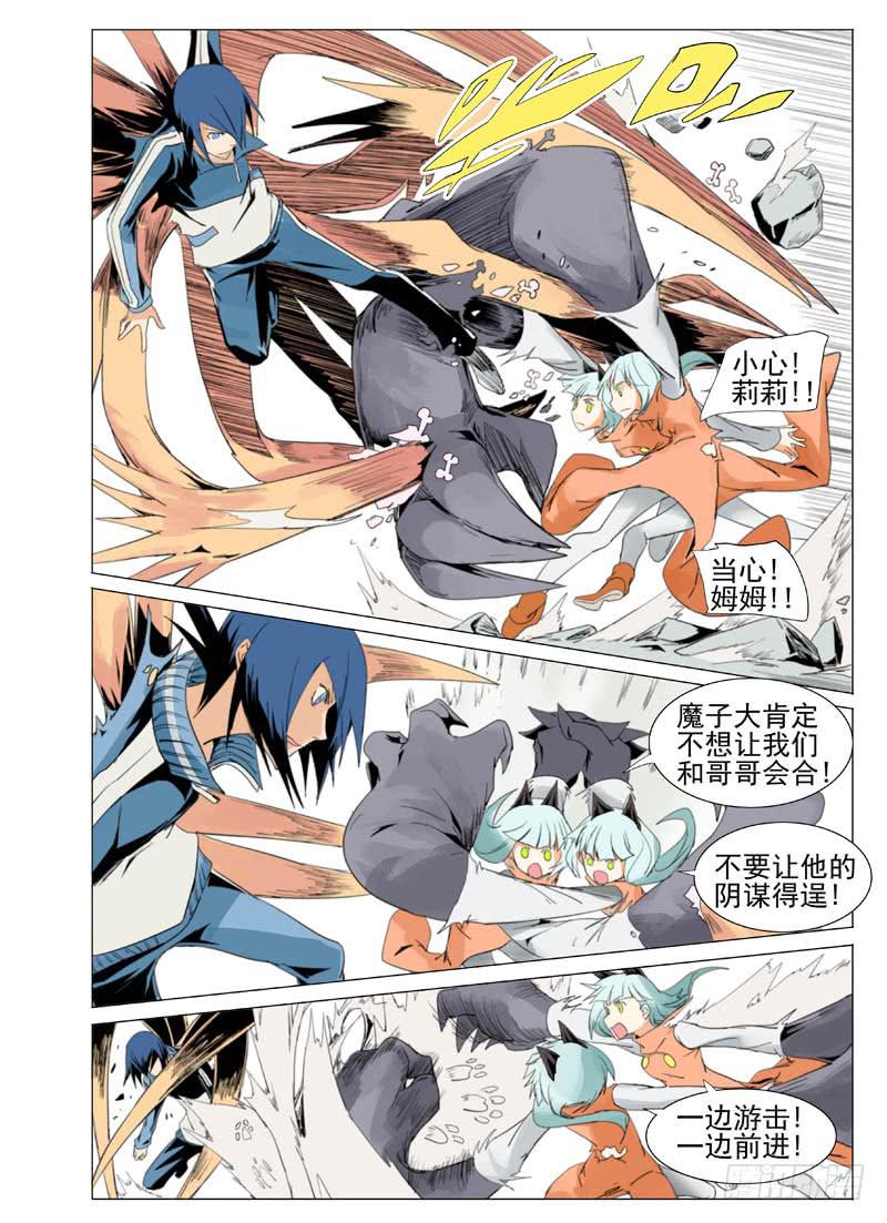 第五十三章-第55话