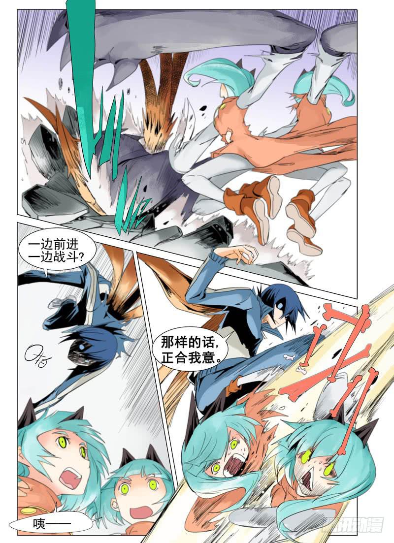 第五十三章-第55话