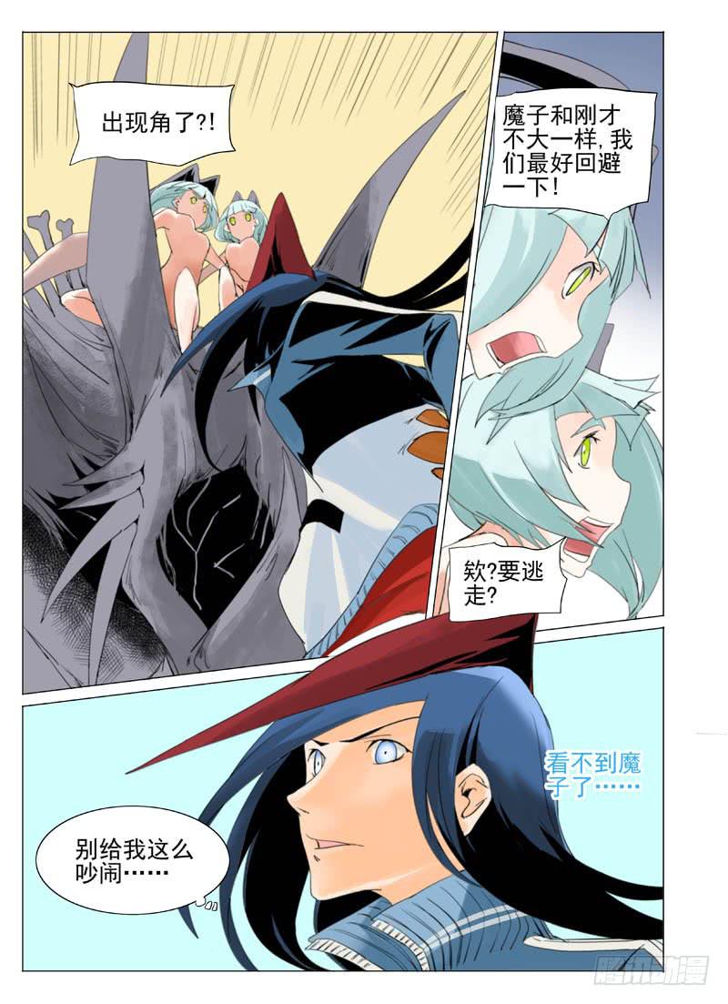 第五十七章-第61话